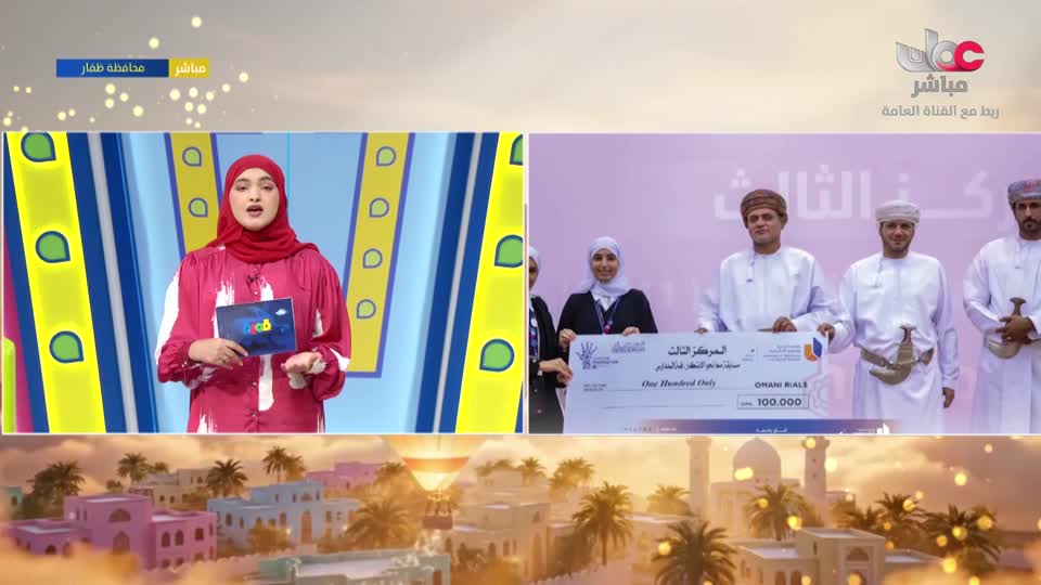 قمرة