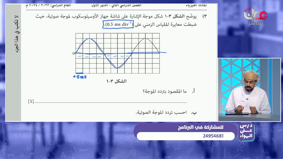 اللغة الانجليزية