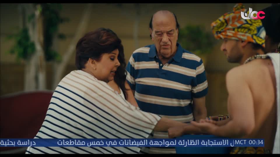 المسلسل التركي - عودة الروح - الحلقة 83