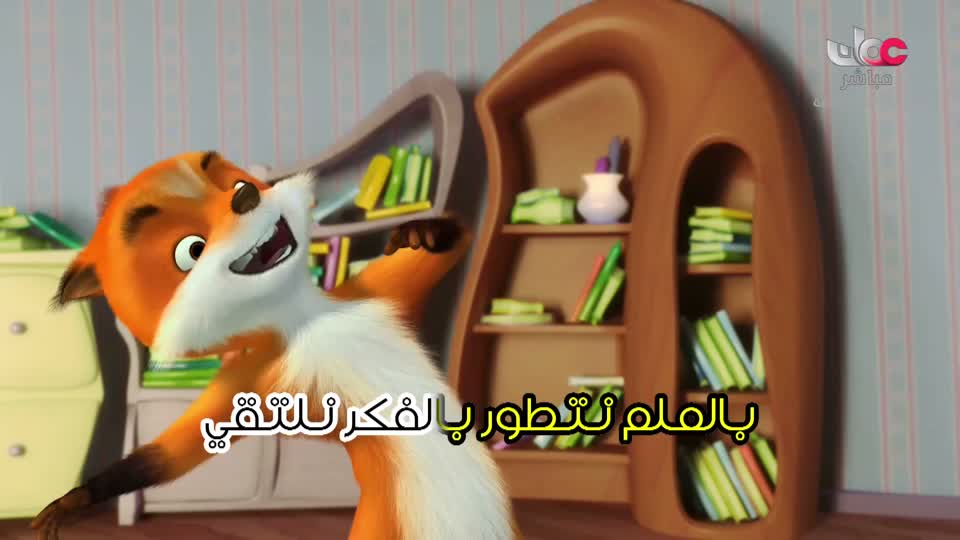 مسلسل الأطفال - ثعلوب بطل الاختراع