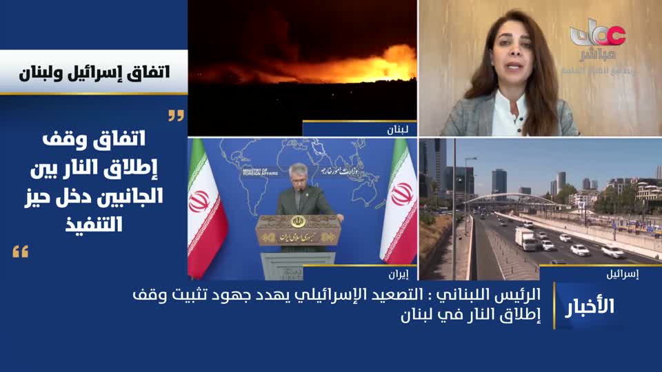 اخبار الثانية