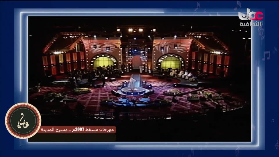 برنامج وصلة - الحلقة 7