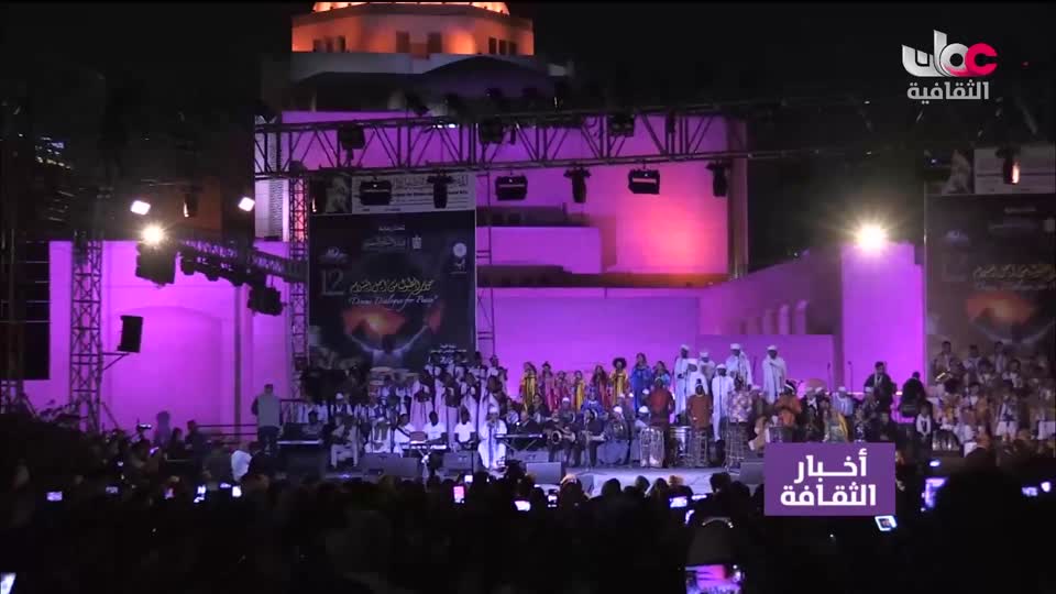 برنامج / أخبار الثقافة