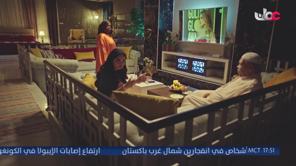 المسلسل الخليجي - يس عبدالملك 2024 - الحلقة 25