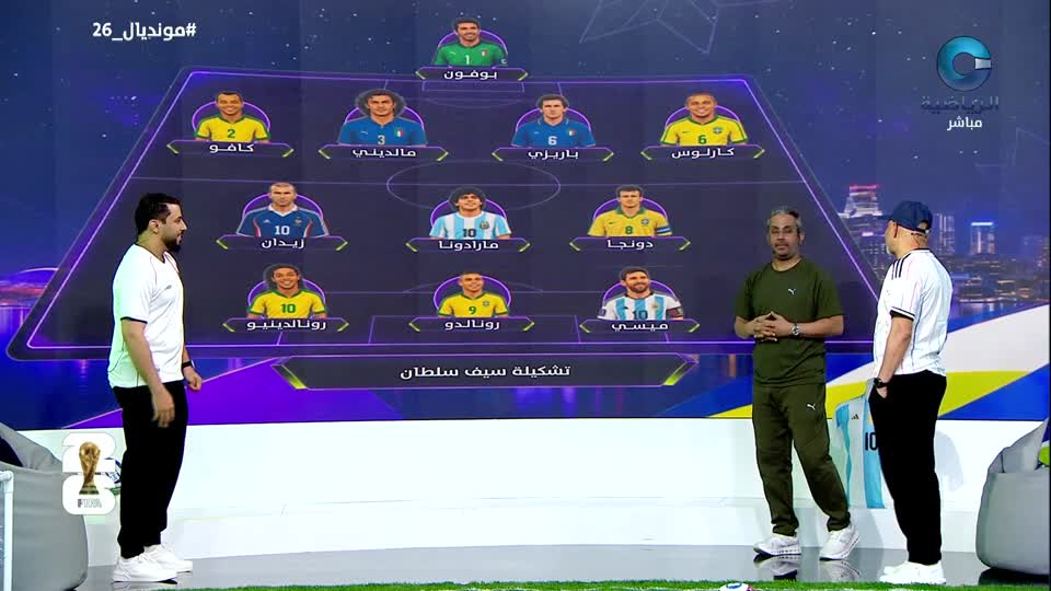 Show details-مونديال 26 - الحلقة 10 - السبت 20 يونيو 2026م