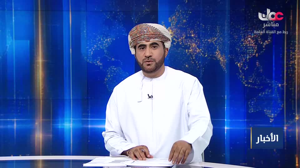 أخبار عمان