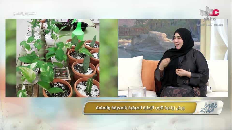 برنامج قهوة الصباح 2026 - الحلقة 93