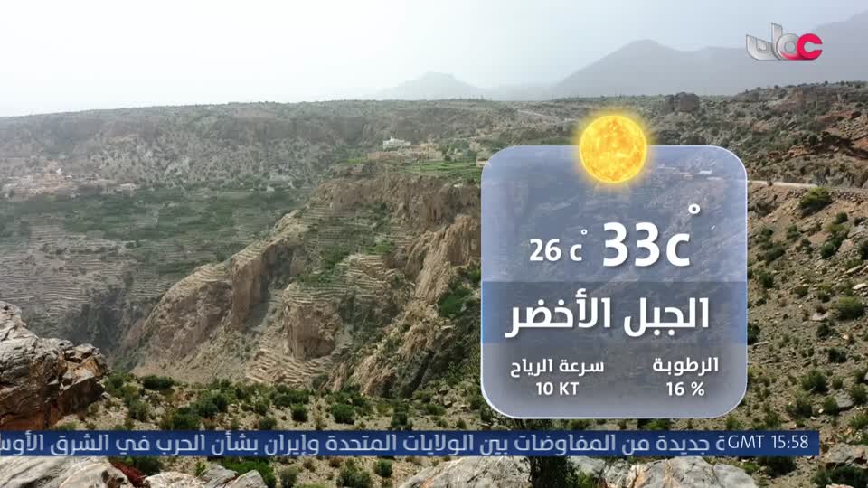 اذان العشاء