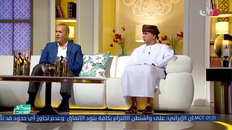 سكنى