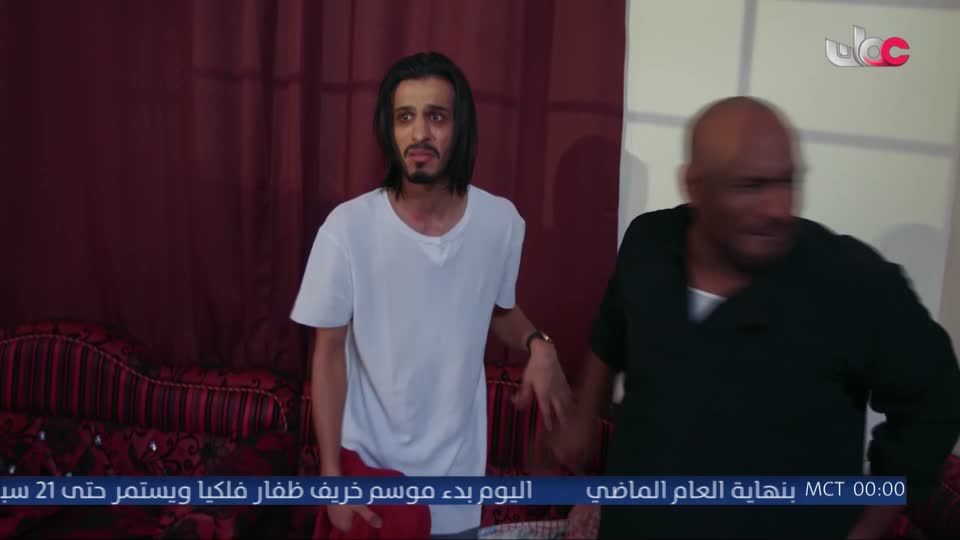 مناشدة