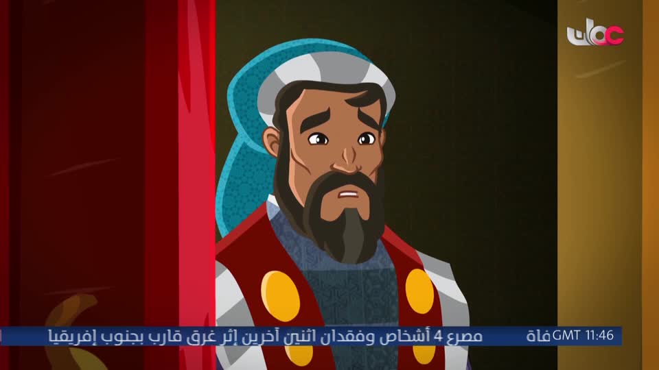 اذان العصر
