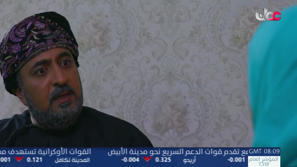اذان الظهر