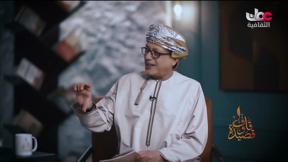 البرنامج الثقافي - كنوز من الموسوعة العمانية - الحلقة 8