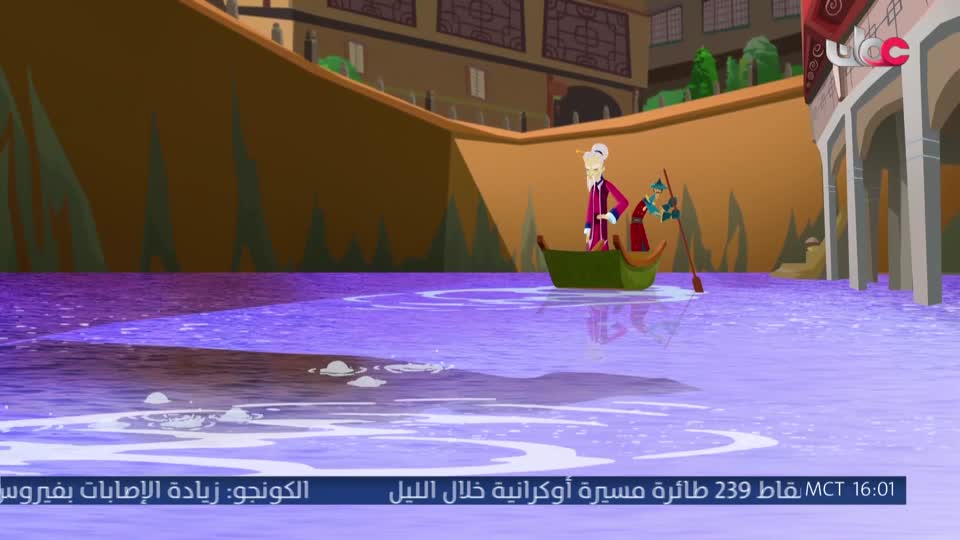المسلسل الكارتوني ماركو بولو : الجزء الأول