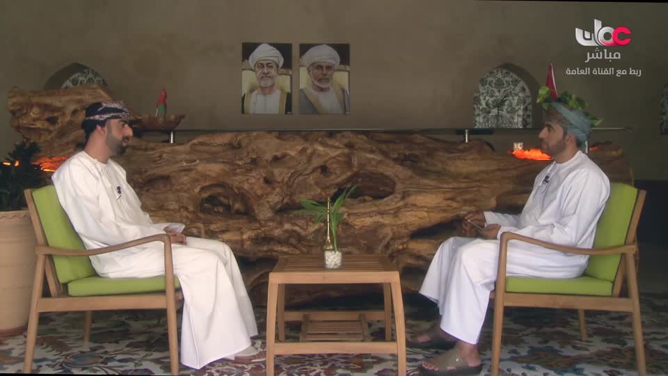 حديقة الشيف