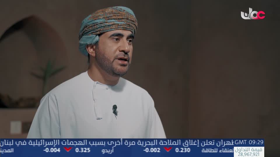 حديقة الشيف