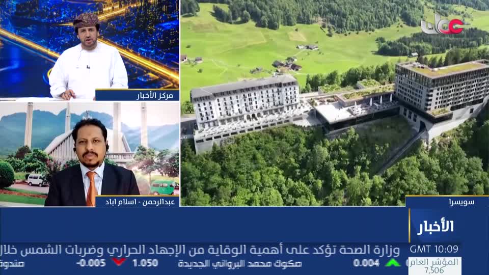 اخبار الثانية