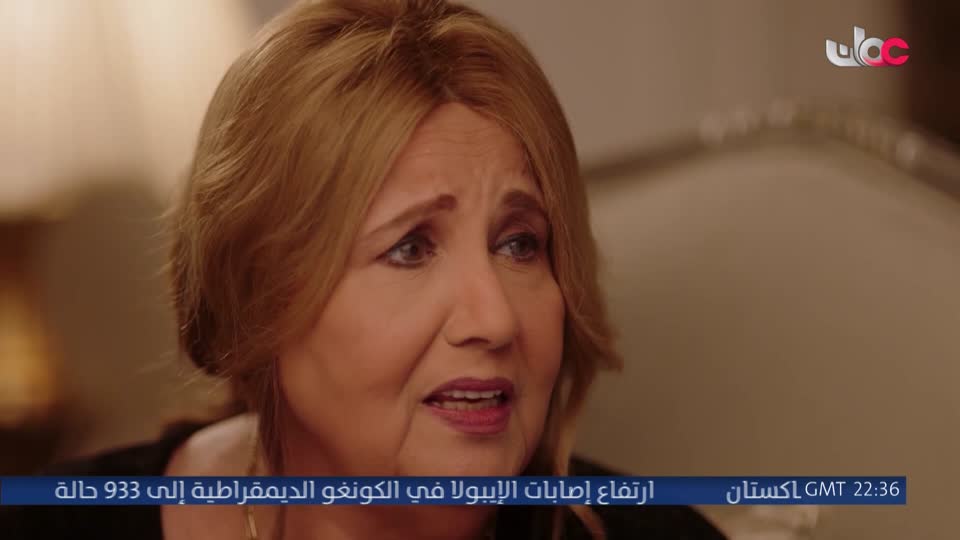 سحر الأعماق