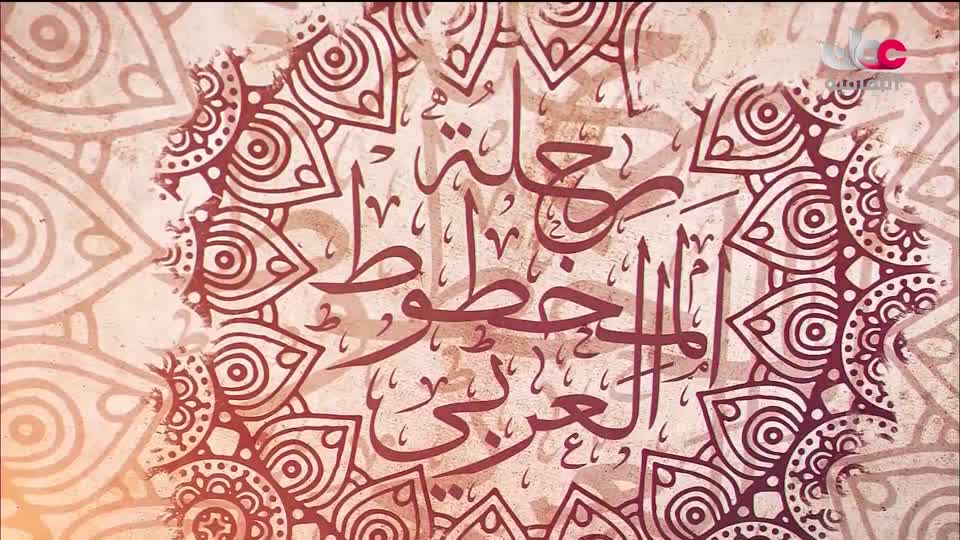 برنامج _ اعلام الشعر العربي - الحلقة 23