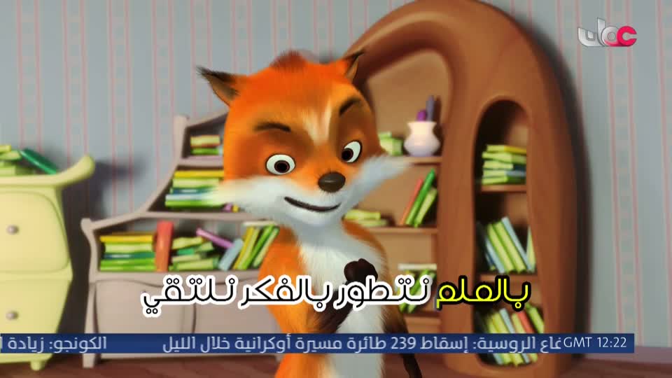 المسلسل الكرتوني - داخل الصندوق - الحلقة 24