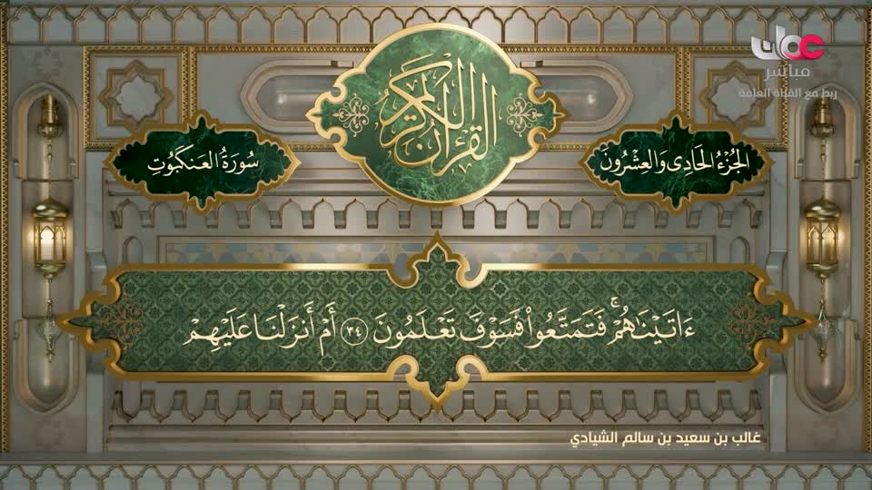 حديث الشباب