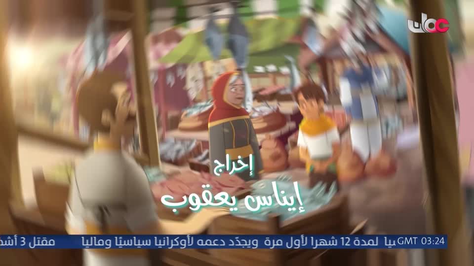 المسلسل الكرتوني - داخل الصندوق - الحلقة 23