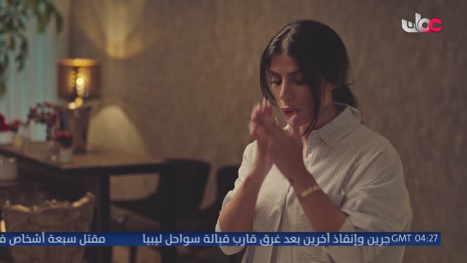 المسلسل الخليجي - يس عبدالملك 2024 - الحلقة 25