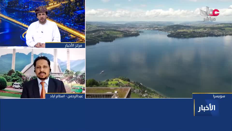 اخبار الثانية