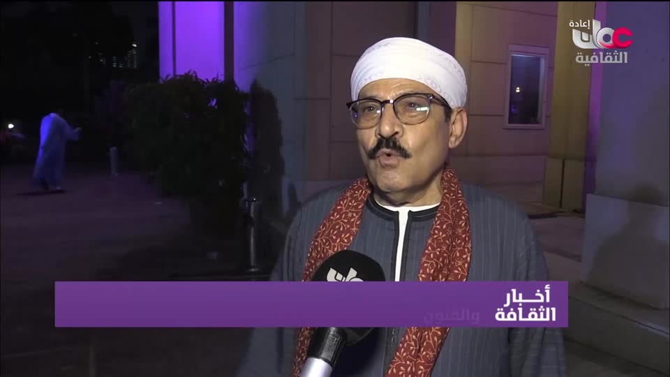 R1 برنامج/ أخبار الثقافة