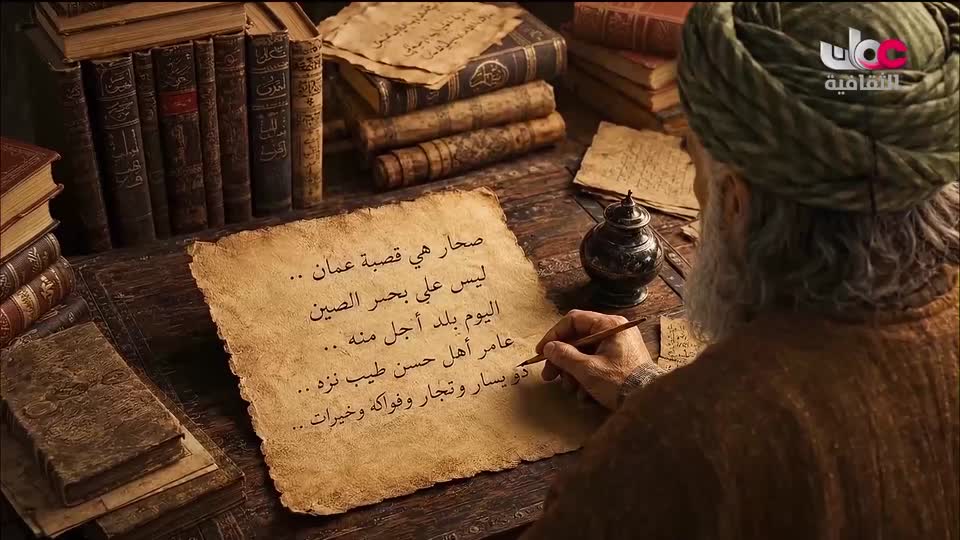 البرنامج الثقافي - إرث حضارة - الحلقة 23