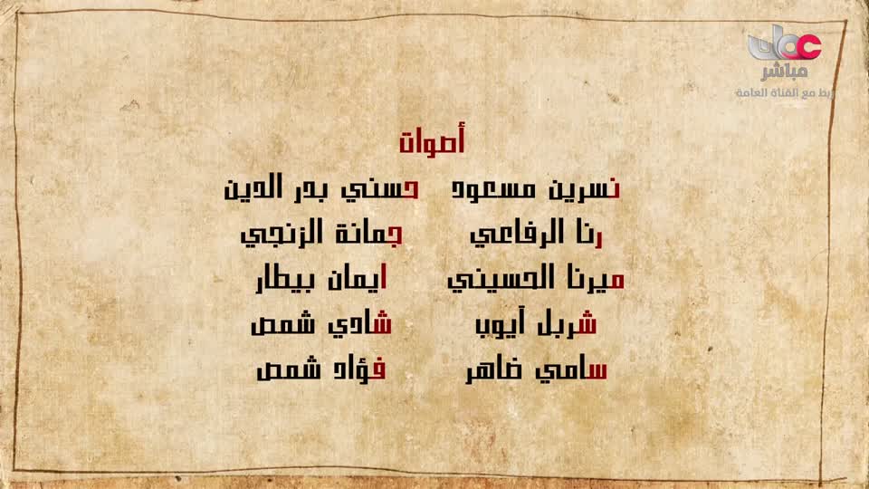 المسلسل الكرتوني - داخل الصندوق - الحلقة 23