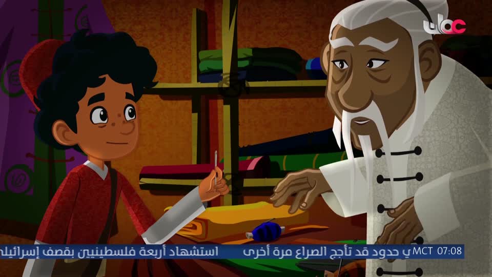 المسلسل الكارتوني ماركو بولو : الجزء الأول