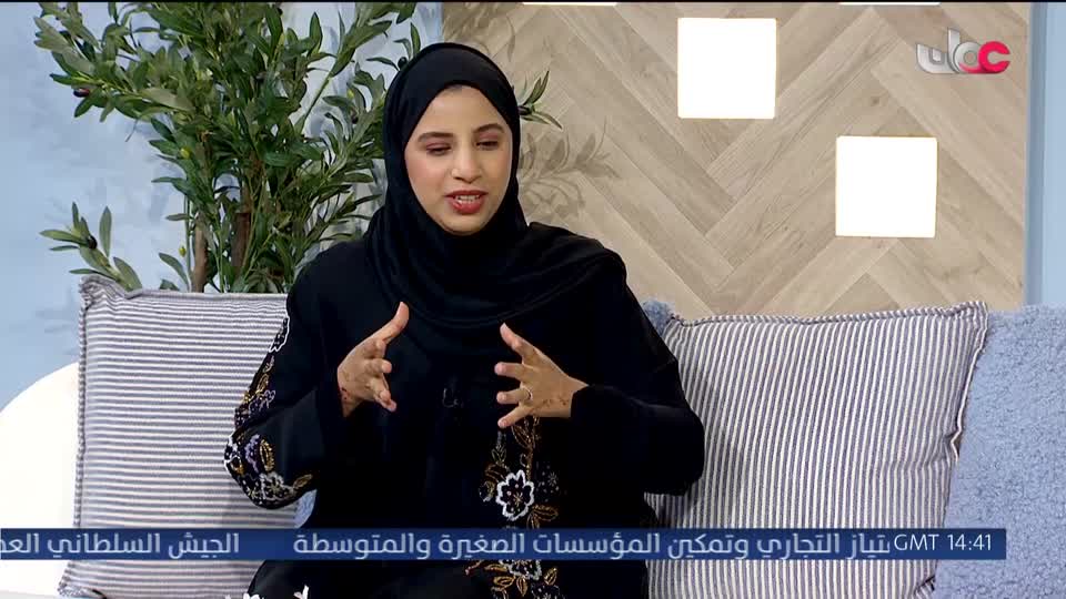 مناشدة