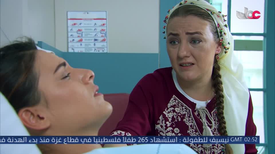 المسلسل التركي - عودة الروح - الحلقة 84