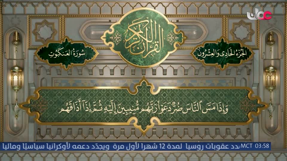 حديث الشباب