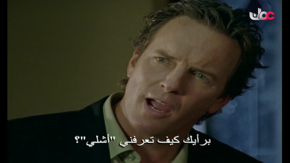 المسلسل التركي - عودة الروح - الحلقة 84