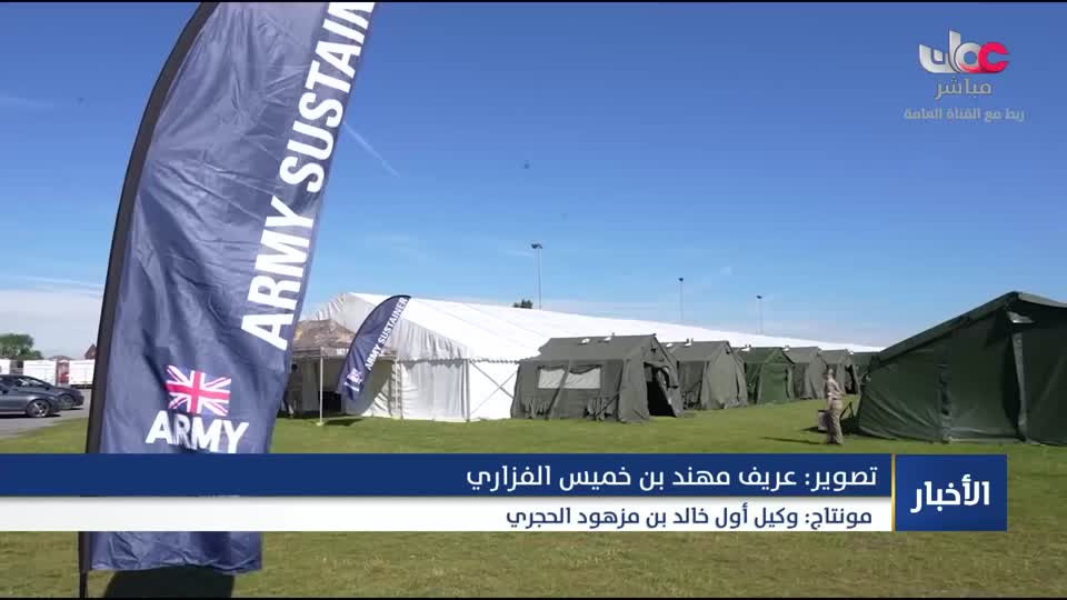 المسلسل المحلي - سدرة - الحلقة 14