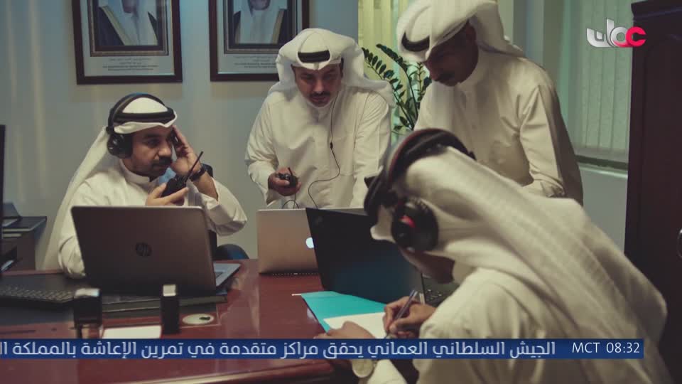 المسلسل الخليجي - يس عبدالملك 2024 - الحلقة 26