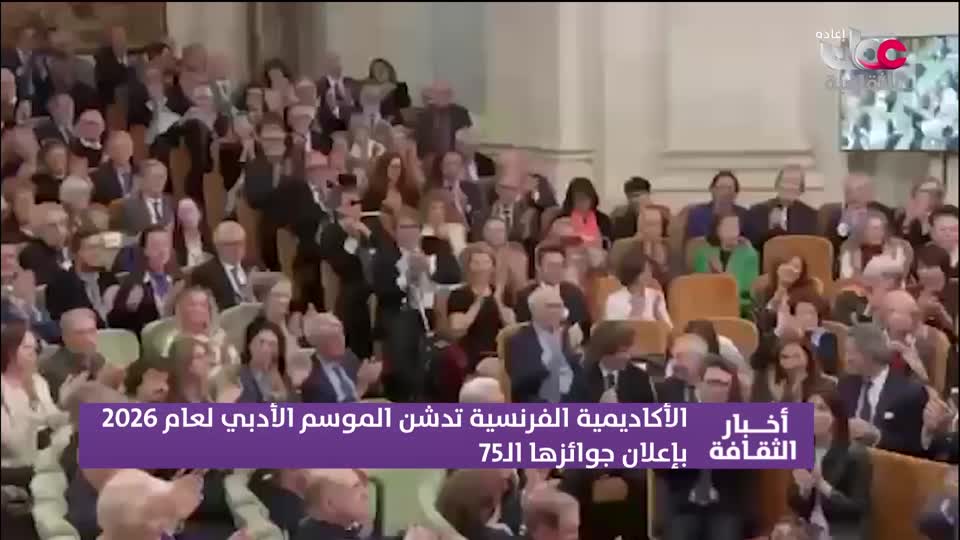 R1 أخبار الثقافة