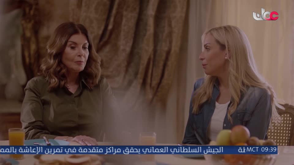 المسلسل المصري - جوما - الحلقة 27