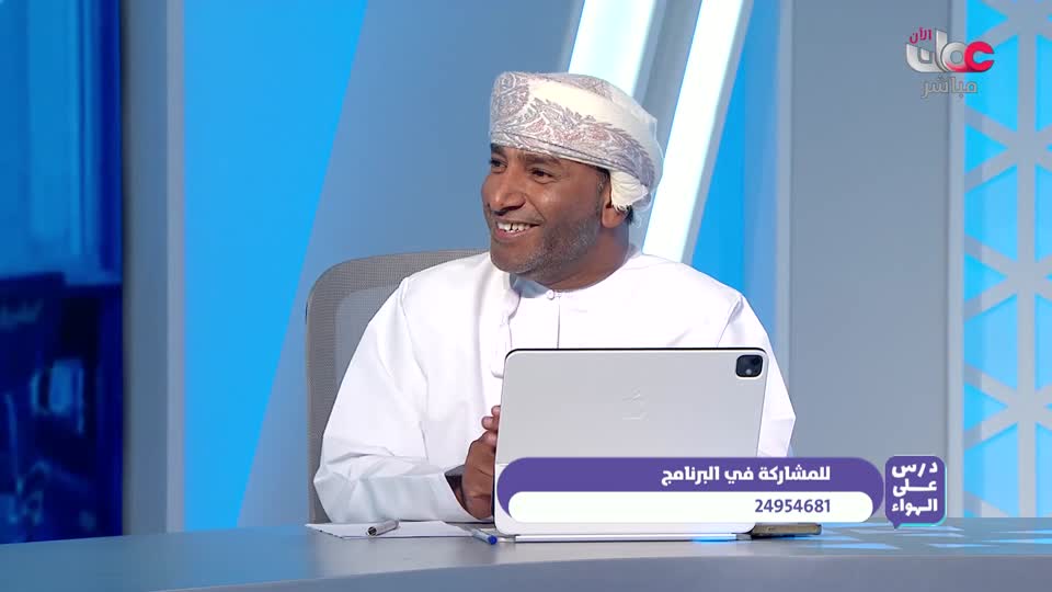 اللغة الانجليزية