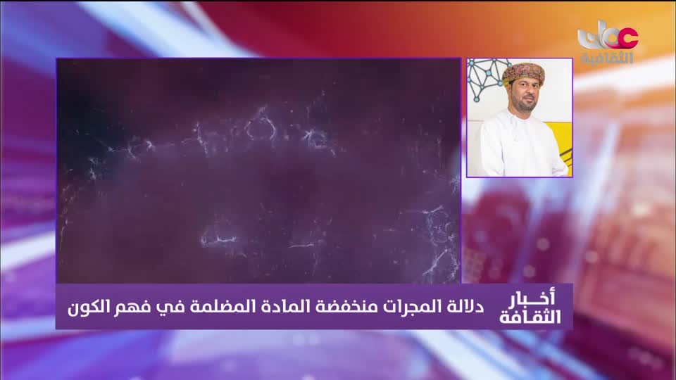 برنامج / أخبار الثقافة