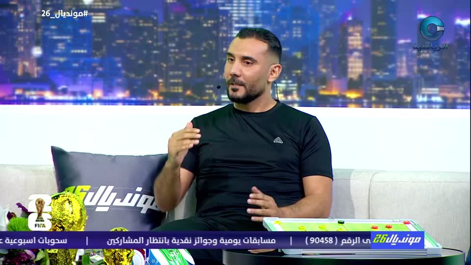 مونديال 2026 - الحلقة 11