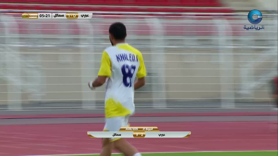 دورة ألعاب التضامن الإسلامي 2025