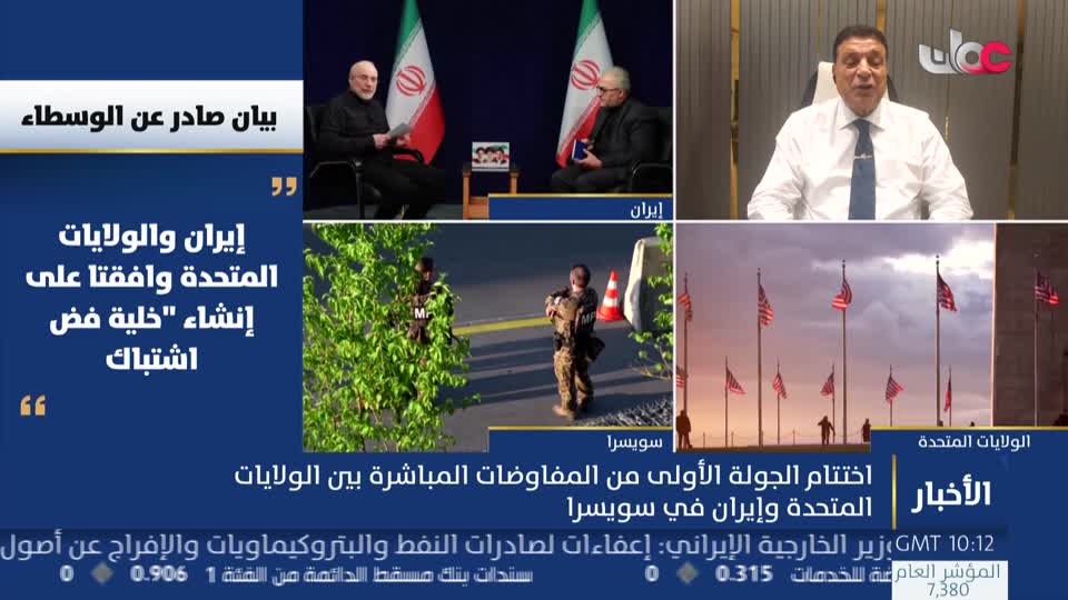 اخبار الثانية