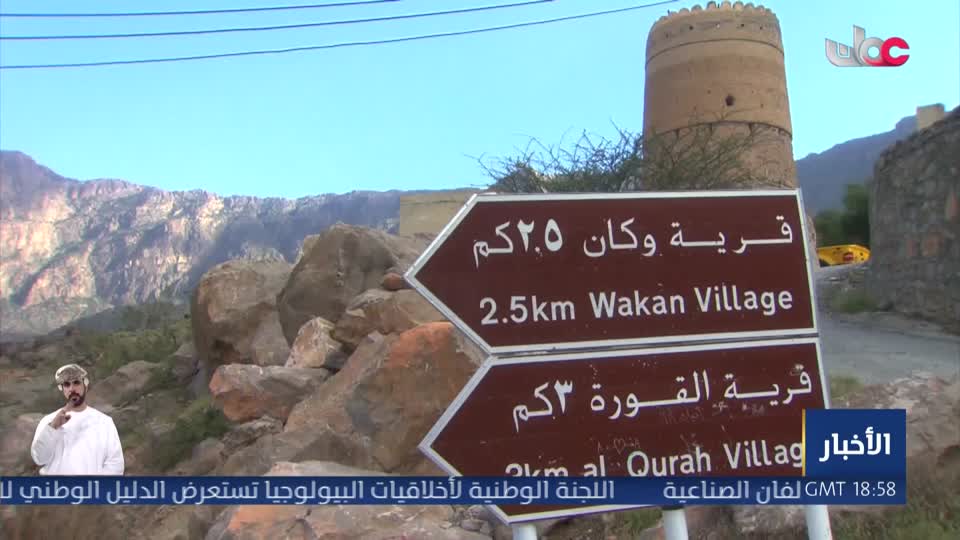 سكنى