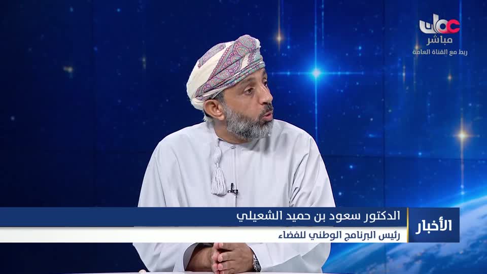 أخبار عمان