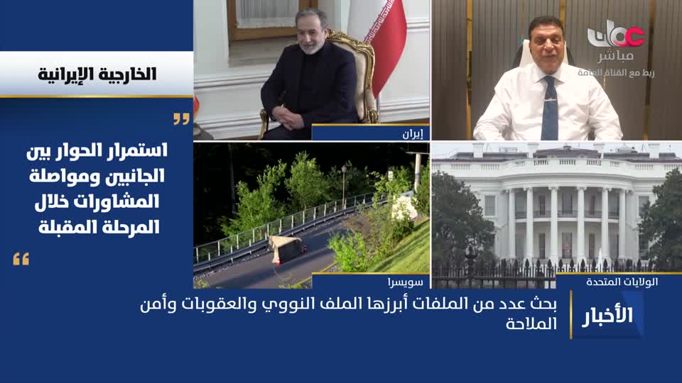 اخبار الثانية