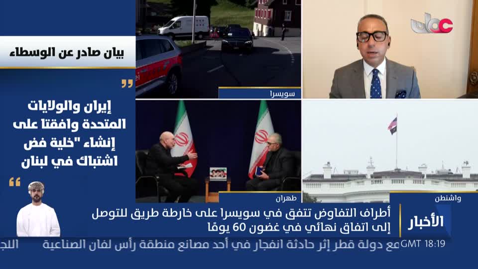 نشرة أخبار العاشرة