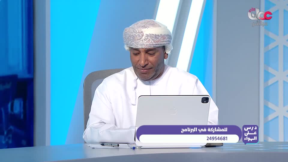 اذان العشاء